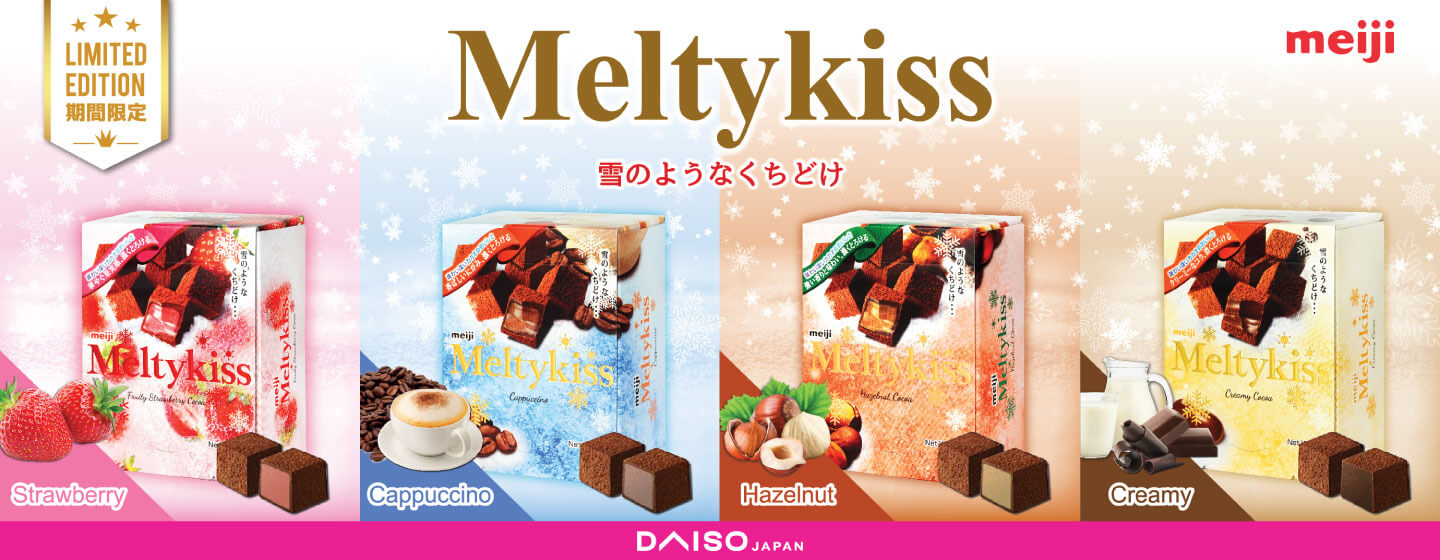 2021-Meltykiss