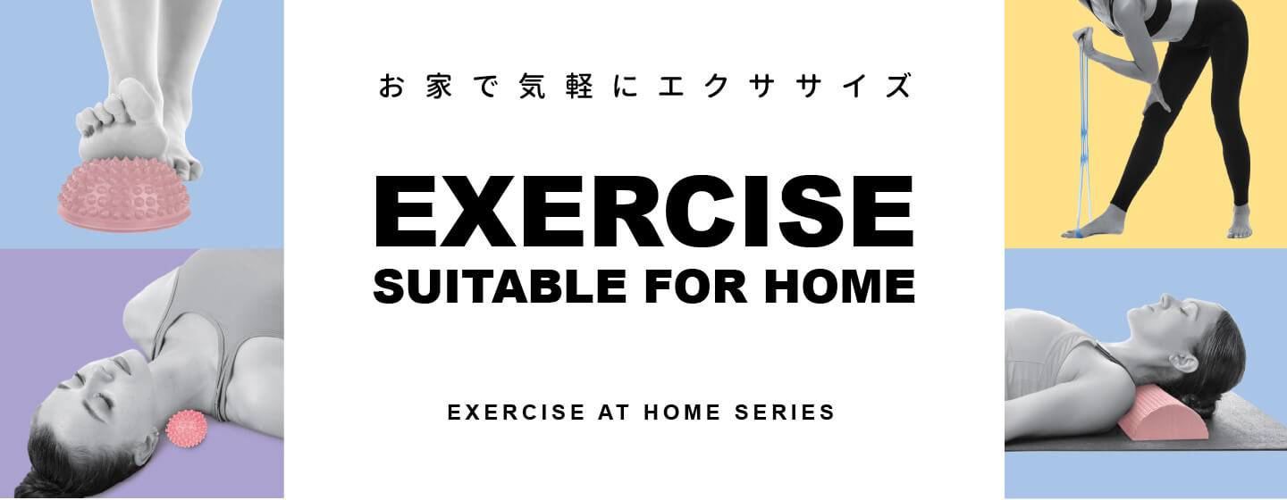 Exercise At Home Series