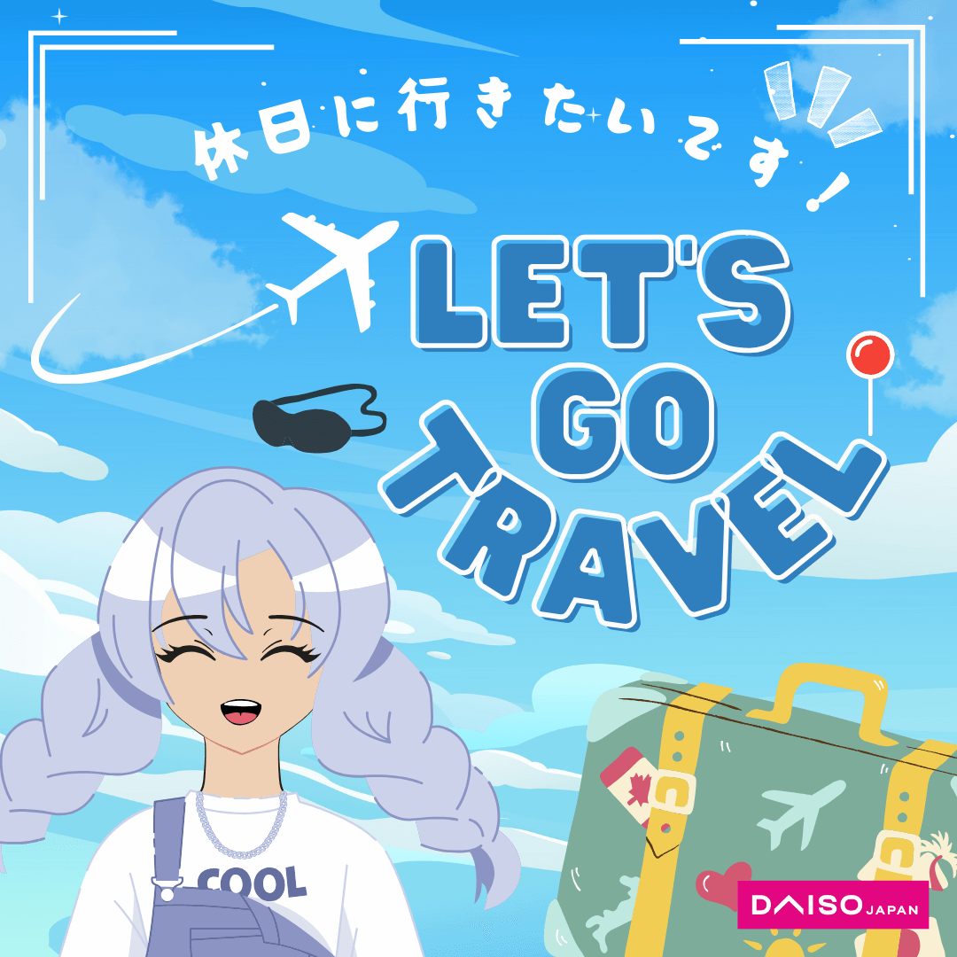 Ready for vacation? Because I am!