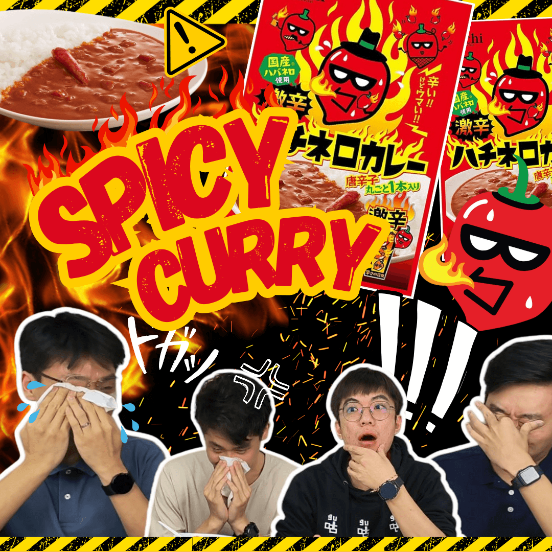 Super Spicy Curry Challenge For 3 Lucky Winners!! Worth More Than $50!