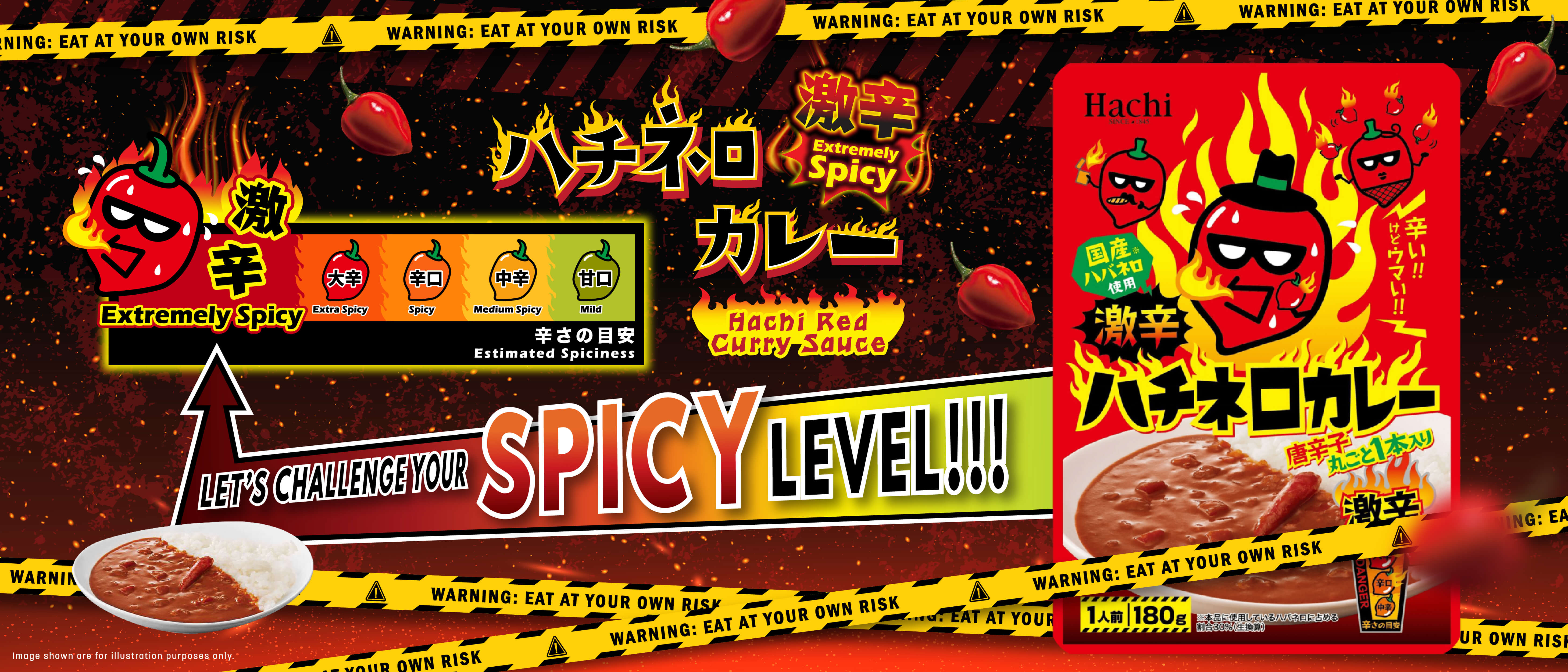 Hachi Red Curry Sauce