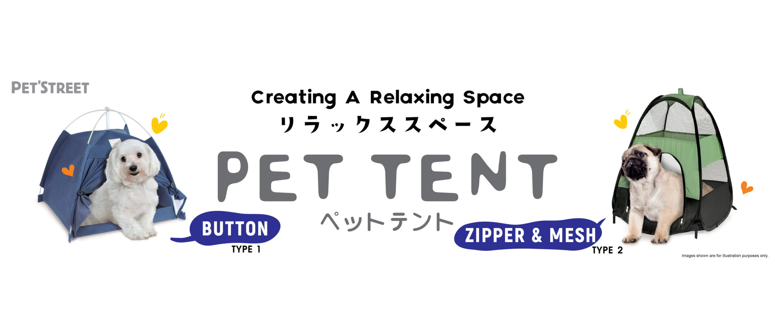 Pet Tent