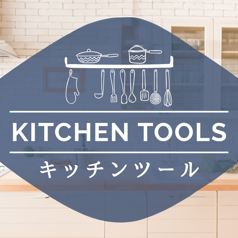Smart Kitchen Solutions 🔪