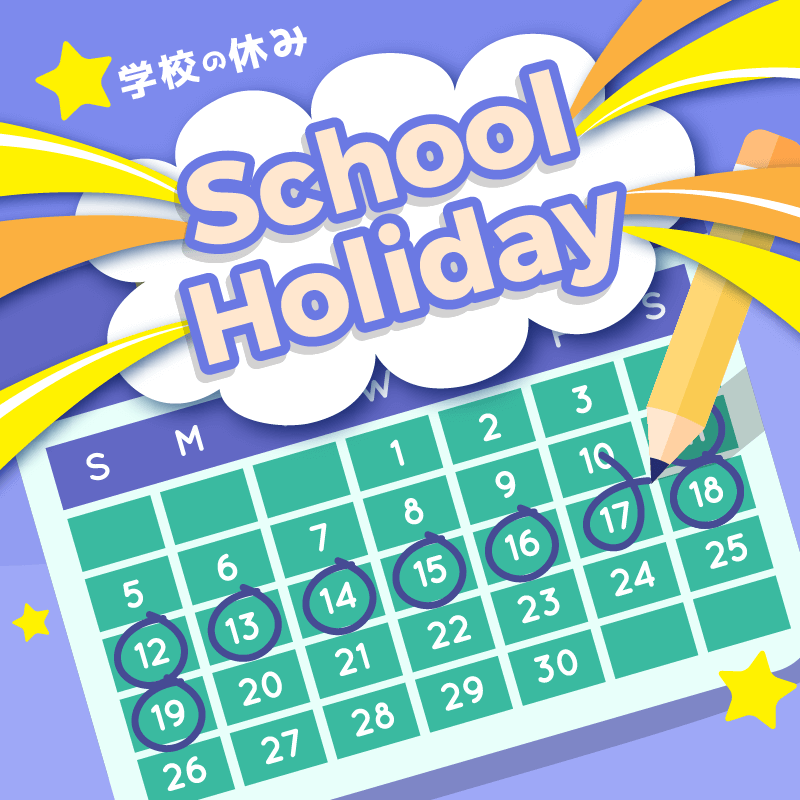 Get Prepared For School Holidays!
