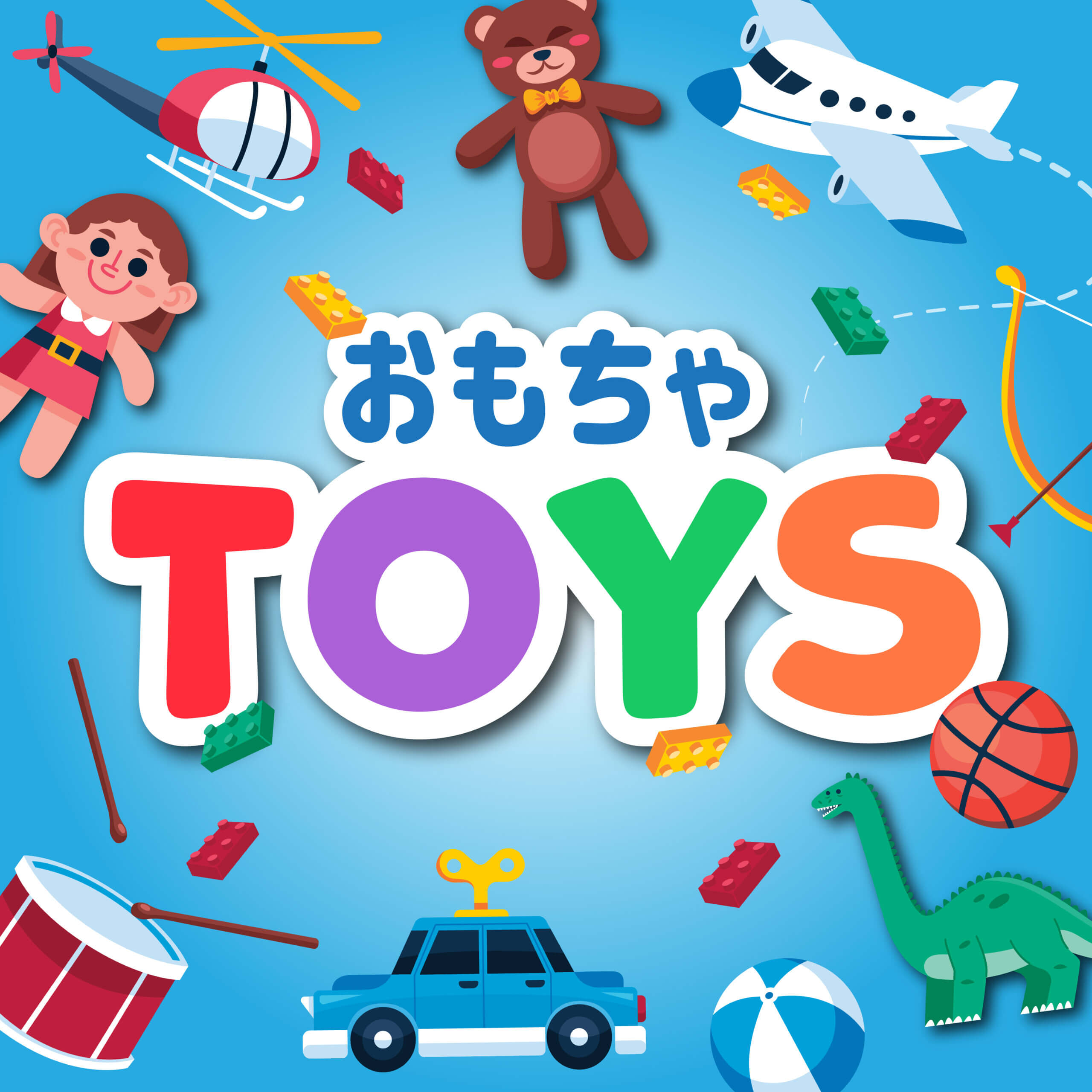 Toys Your Kids Will Actually Want This Christmas 