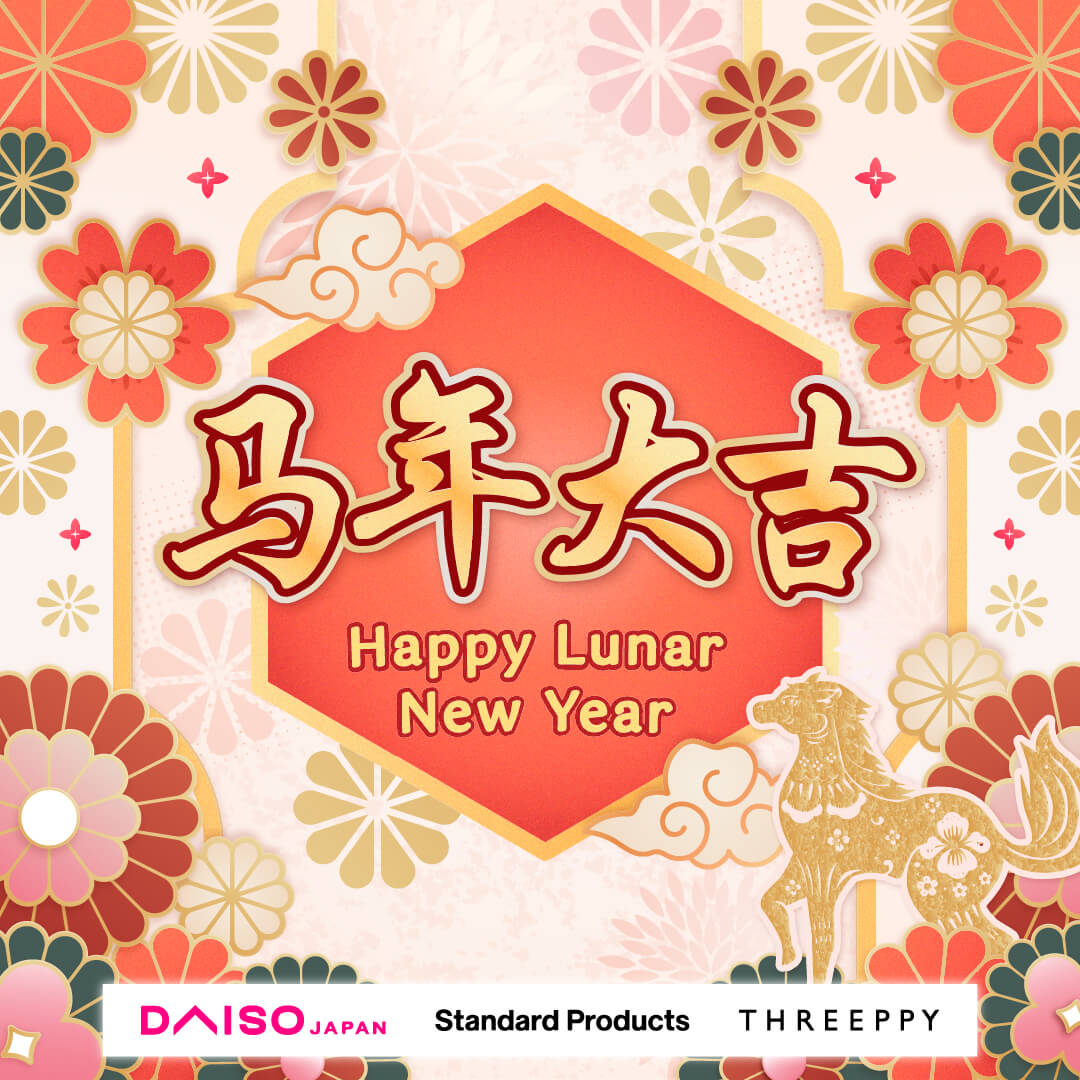 Chinese New Year Is Just Around The Corner!