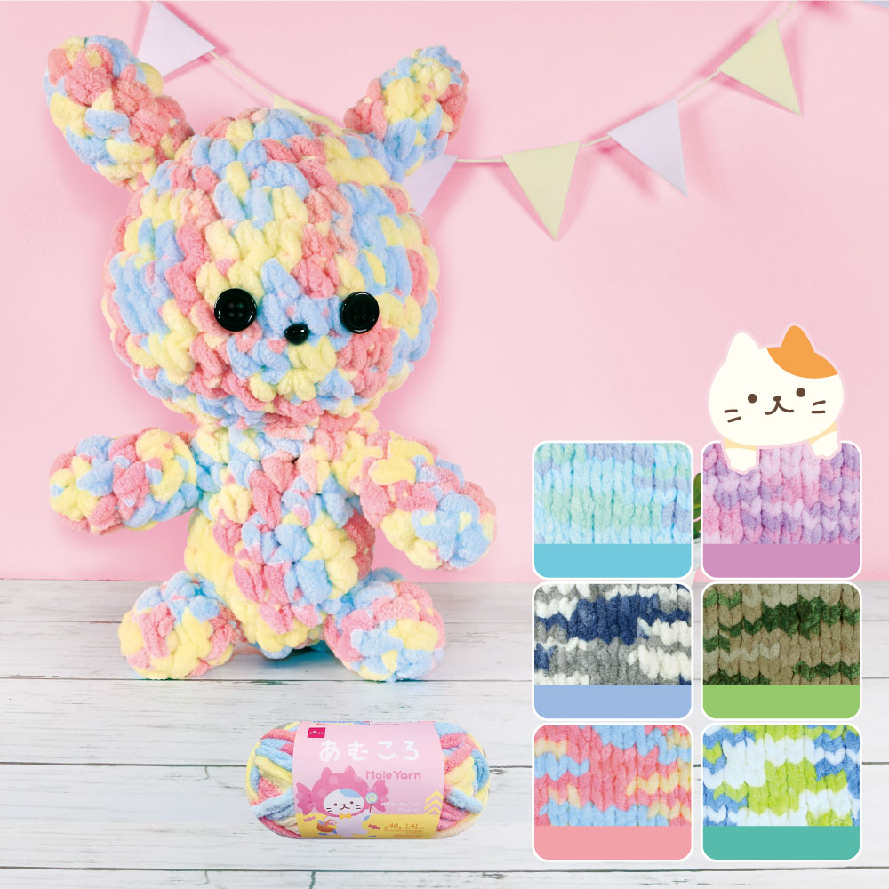 Create Your Very Own Nuikatsu with Our Crafting Tools & Materials!
