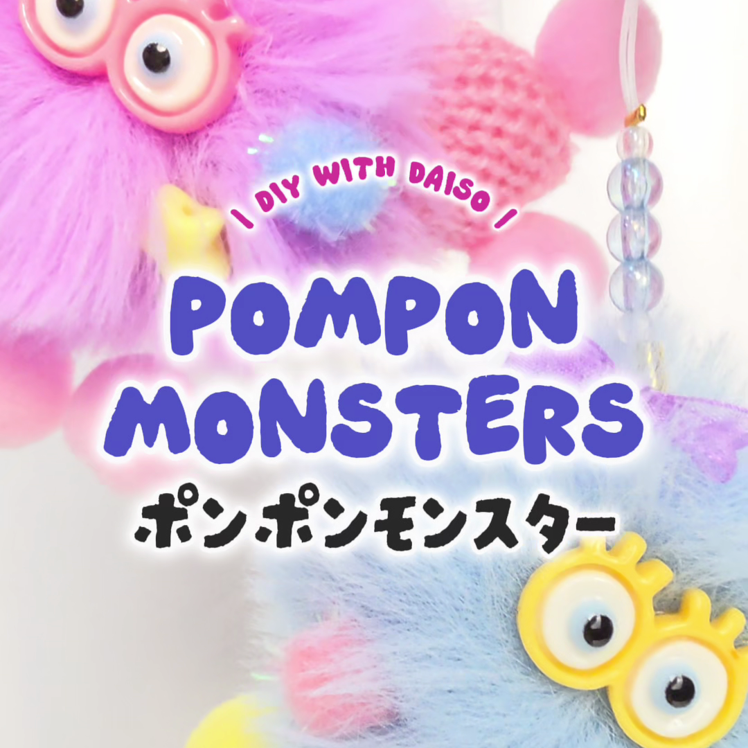 DIY Your Own Pompon Monsters!
